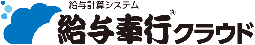 株式会社オービックビジネスコンサルタント