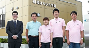 社会福祉法人 相模福祉村 相模はやぶさ学園様