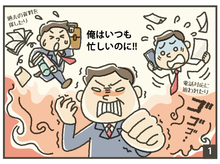 第1回 戦わずして勝ちを得るのは 良将の成すところである 豊臣秀吉 株式会社日立システムズ