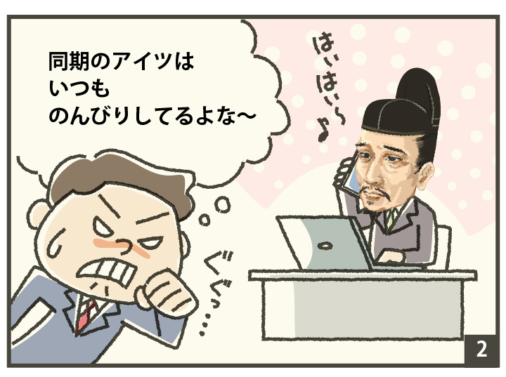 第1回 戦わずして勝ちを得るのは 良将の成すところである 豊臣秀吉 株式会社日立システムズ 第1回 戦わずして勝ちを得るのは 良将の成すところである 豊臣秀吉 株式会社日立システムズ