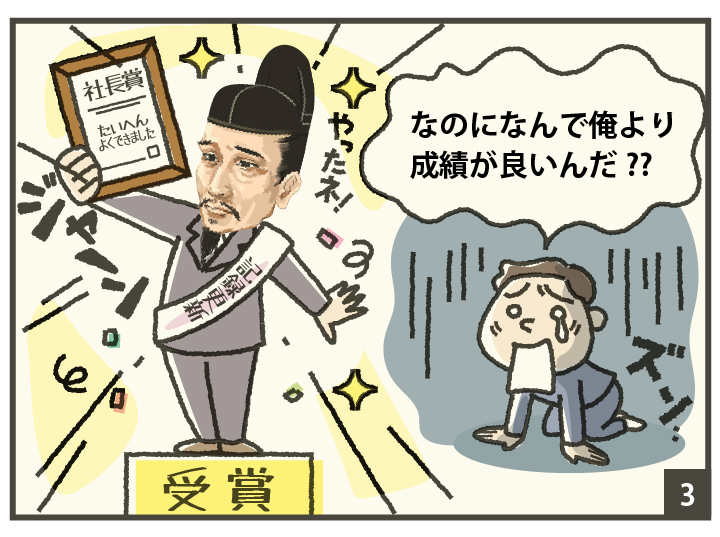第1回 戦わずして勝ちを得るのは 良将の成すところである 豊臣秀吉 株式会社日立システムズ 第1回 戦わずして勝ちを得るのは 良将の成すところである 豊臣秀吉 株式会社日立システムズ