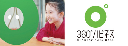 日立システムズ