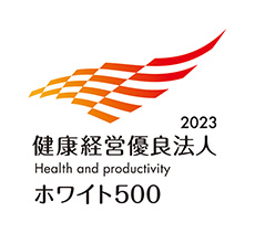 健康経営優良法人2021(大規模法人部門)