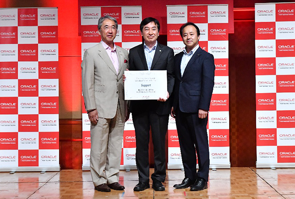 Oracle Excellence Awards 2018表彰式の様子